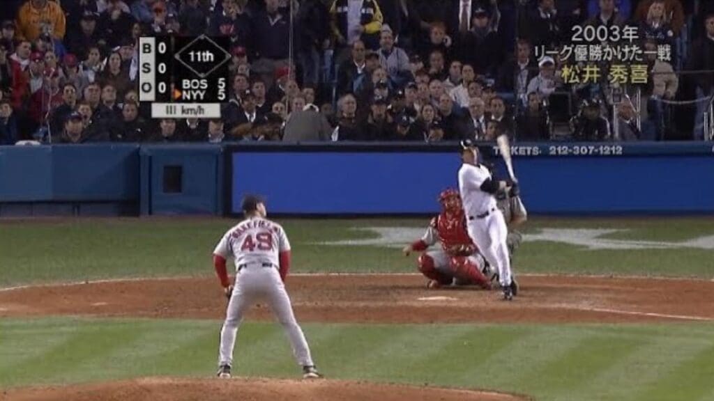 2003 ALCS, Game 7 Aaron Boone Walk-off HR